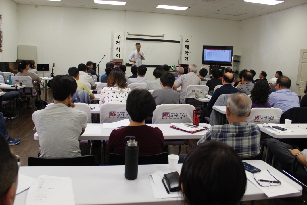 11. 17 한의사랑 OC에서 정기 보수교육 후기