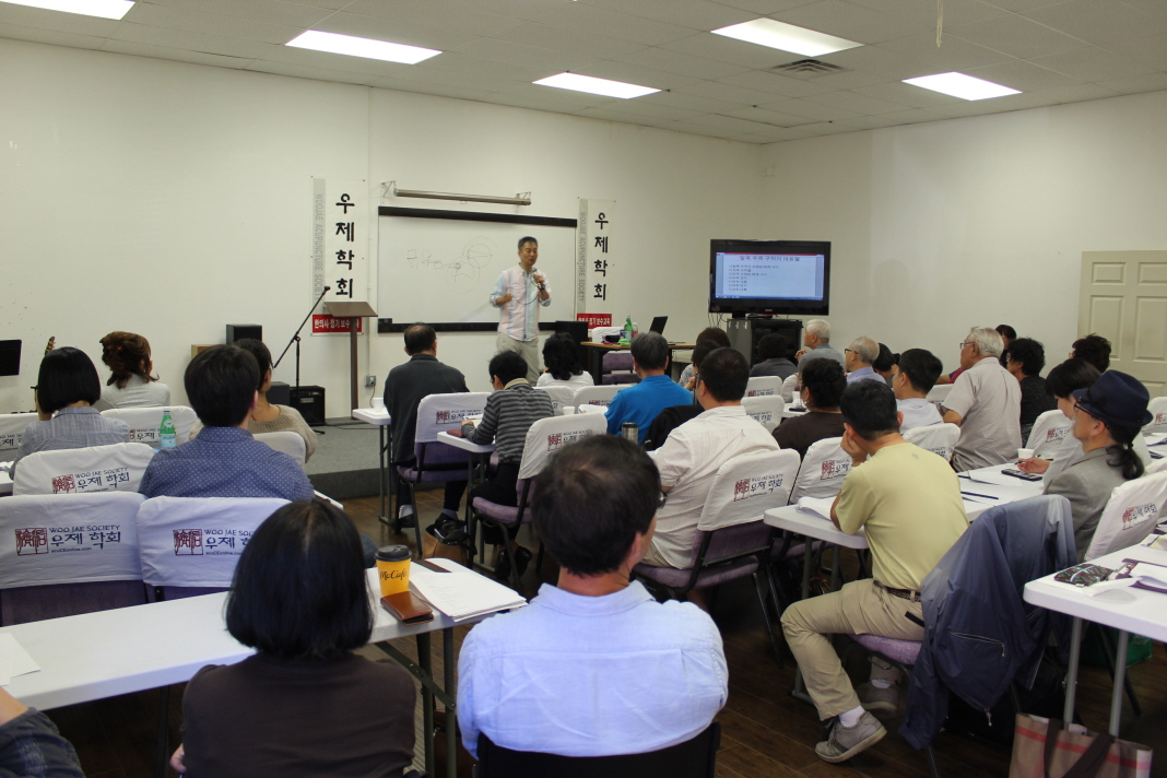 11. 17 한의사랑 OC에서 정기 보수교육 후기
