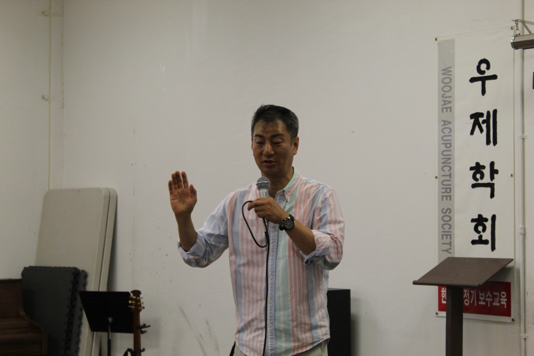 11. 17 한의사랑 OC에서 정기 보수교육 후기