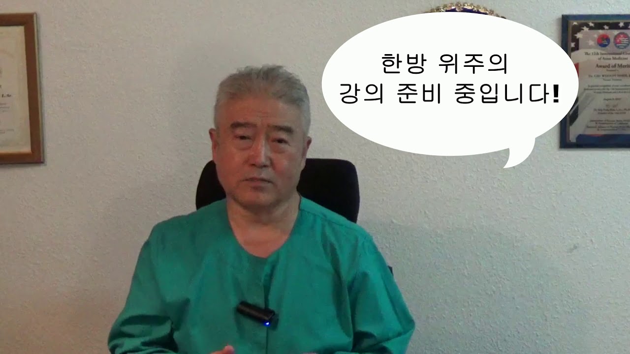2020년 신년 한의사 협회장 인터뷰 (3) 재미한의사협회 손치훈 회장