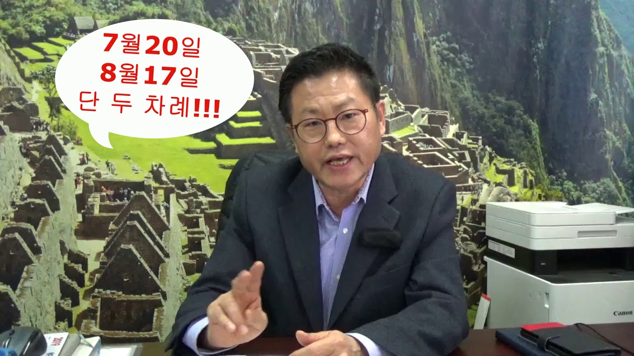 스트레스! 한 방에 날릴 ‘북유럽•러시아 힐링 보수교육’