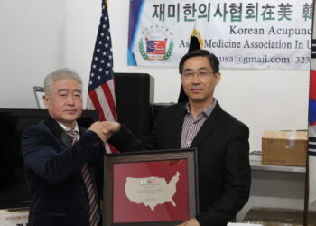 (포토뉴스) 재미한의사협회, 신임 데이비드 리 회장 선출