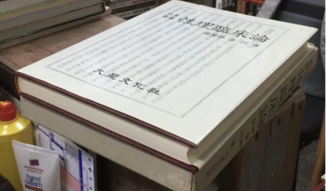 “자기 몸에 실험하다…”사상의학 임상론 구축한 김주 원장 별세