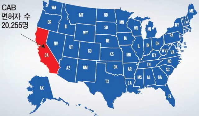 미국 각 주별 한의사 면허 최신판 (1) 가주 한의사 20,225명, 단일 주로는 최다