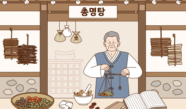 총명탕, 현대 과학이 밝힌 ‘기억력 향상’ 효과…치매 예방 가능성도 주목