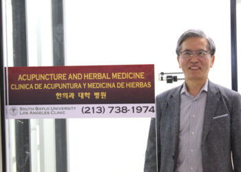 6가→윌셔대로, 이전한 SBU 한의대 LA 캠퍼스, 이젠 새로운 시작!