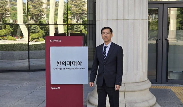 데이비드 리 원장, 경희대 한의대서 둘체질침 발표∙허만회 박사와 학술교류