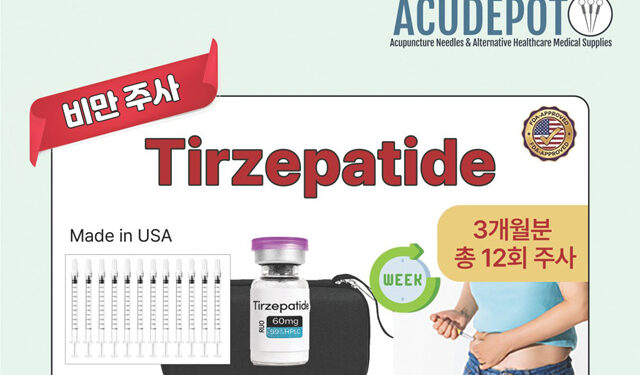 아큐디포, 비만 주사 ‘Tirzepatide’ 개시