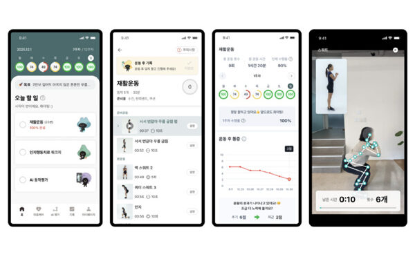 디지털 치료제, 만성 무릎 통증·기능·삶의 질 개선